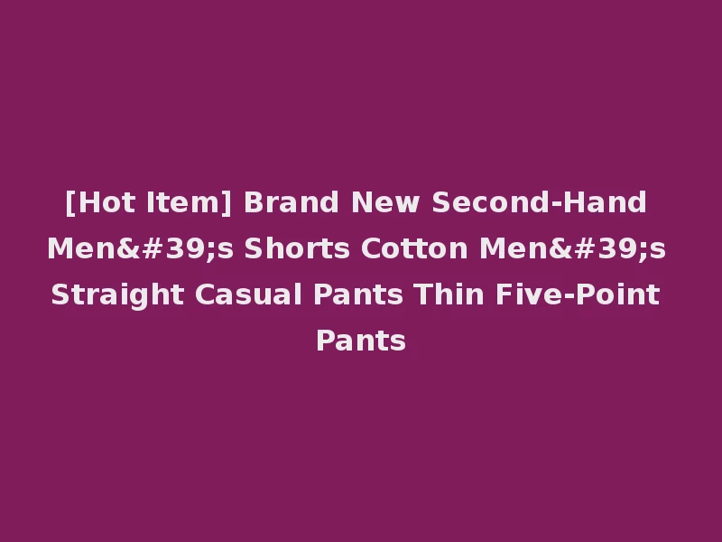 [Hot Item] Brand New Second-Hand Men's Shorts Cotton Men's Straight Casual Pants Thin Five-Point Pants