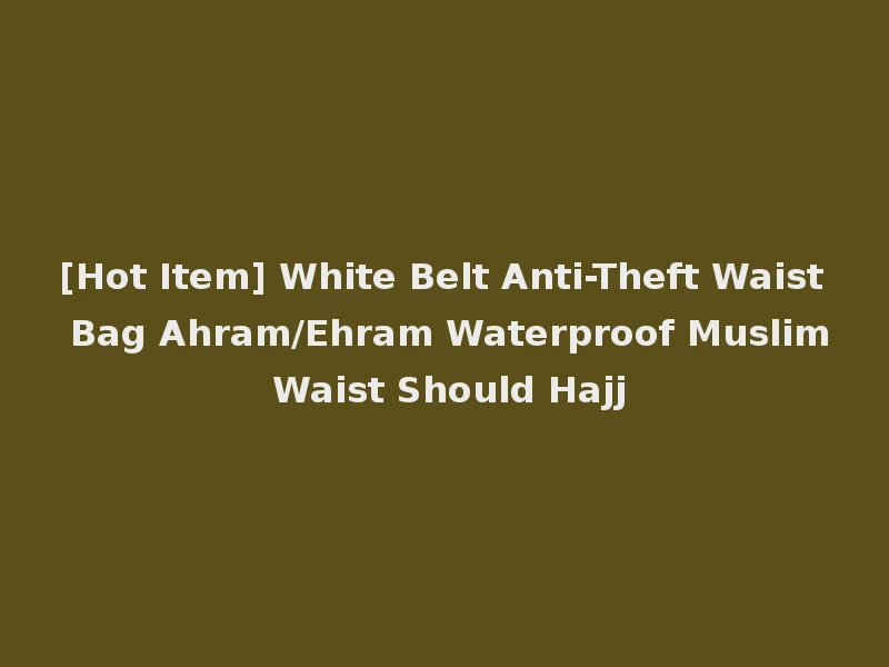 [Hot Item] White Belt Anti-Theft Waist Bag Ahram/Ehram Waterproof Muslim Waist Should Hajj