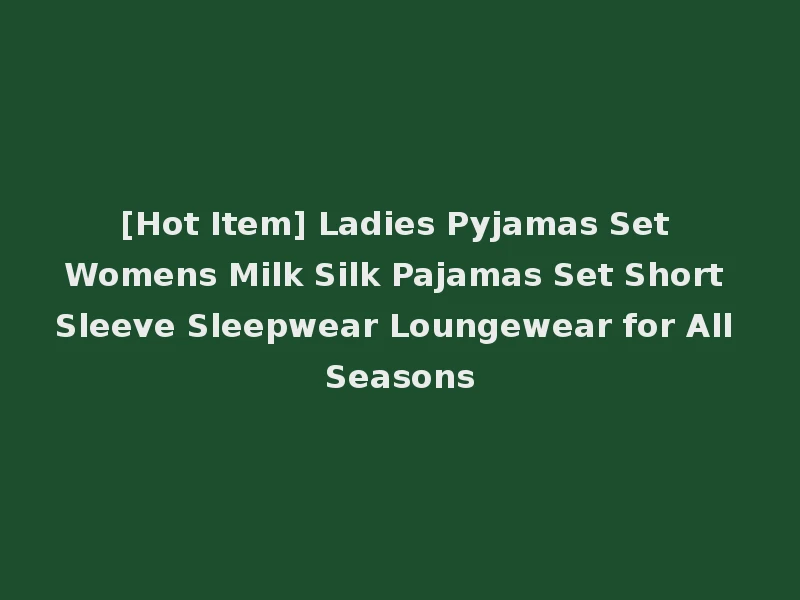 [Hot Item] Ladies Pyjamas Set Womens Milk Silk Pajamas Set Short Sleeve Sleepwear Loungewear for All Seasons