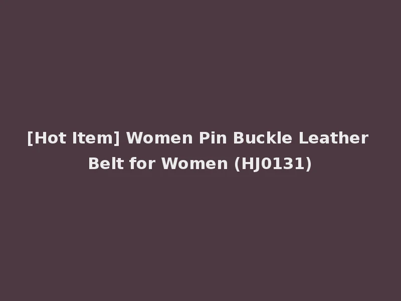 [Hot Item] Women Pin Buckle Leather Belt for Women (HJ0131)