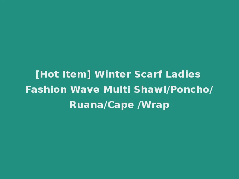 [Hot Item] Winter Scarf Ladies Fashion Wave Multi Shawl/Poncho/Ruana/Cape /Wrap