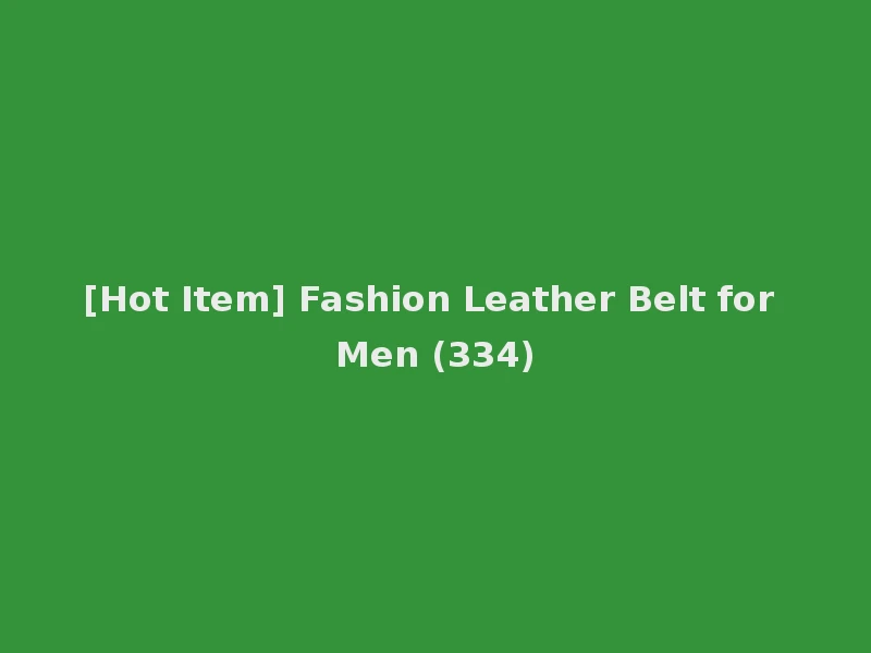 [Hot Item] Fashion Leather Belt for Men (334)