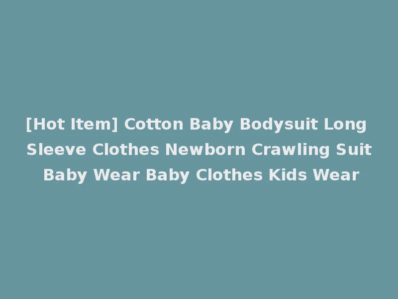 [Hot Item] Cotton Baby Bodysuit Long Sleeve Clothes Newborn Crawling Suit Baby Wear Baby Clothes Kids Wear