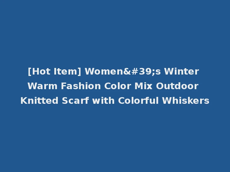 [Hot Item] Women's Winter Warm Fashion Color Mix Outdoor Knitted Scarf with Colorful Whiskers
