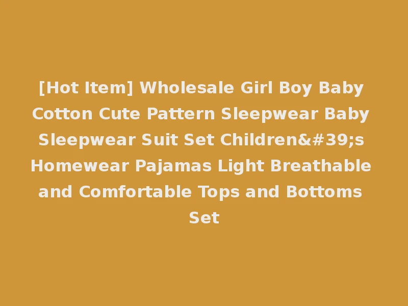 [Hot Item] Wholesale Girl Boy Baby Cotton Cute Pattern Sleepwear Baby Sleepwear Suit Set Children's Homewear Pajamas Light Breathable and Comfortable Tops and Bottoms Set