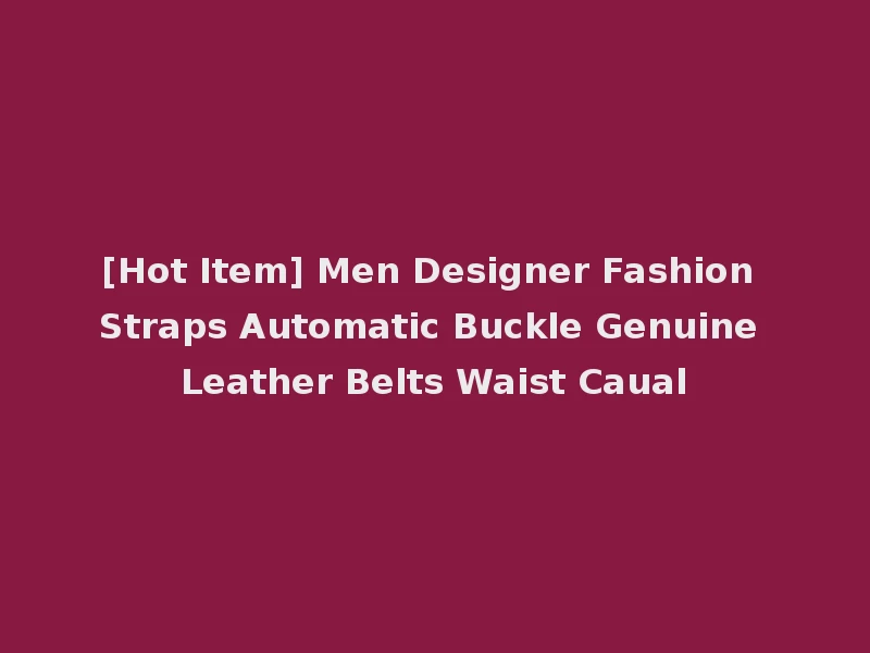 [Hot Item] Men Designer Fashion Straps Automatic Buckle Genuine Leather Belts Waist Caual