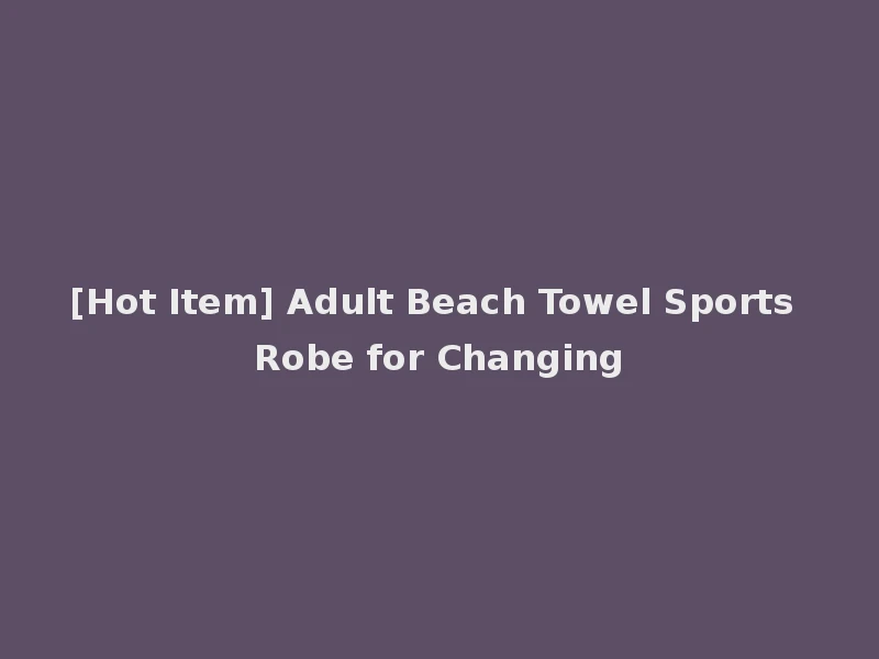 [Hot Item] Adult Beach Towel Sports Robe for Changing