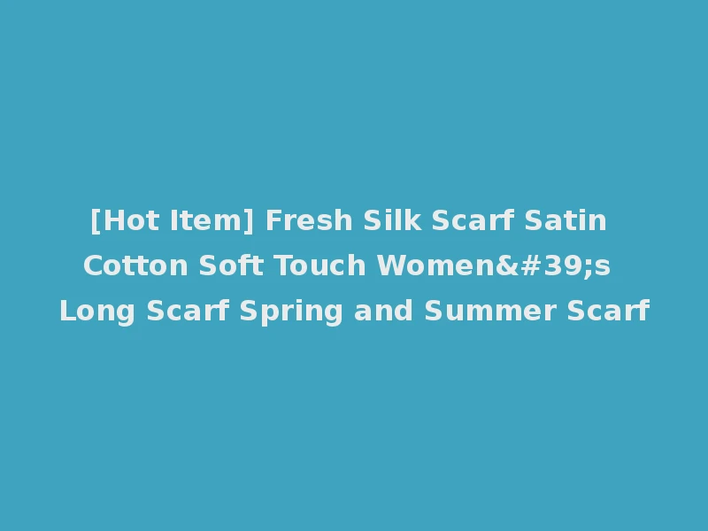 [Hot Item] Fresh Silk Scarf Satin Cotton Soft Touch Women's Long Scarf Spring and Summer Scarf