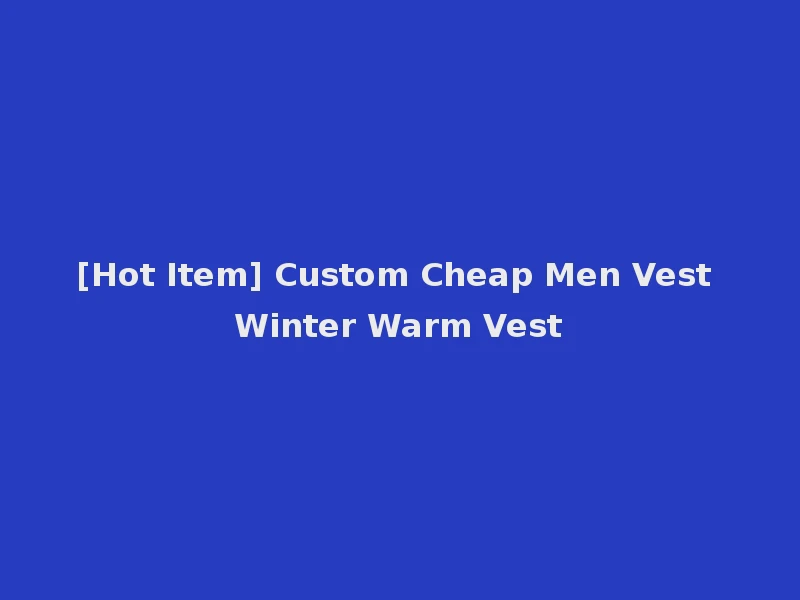 [Hot Item] Custom Cheap Men Vest Winter Warm Vest