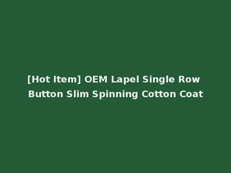 [Hot Item] OEM Lapel Single Row Button Slim Spinning Cotton Coat