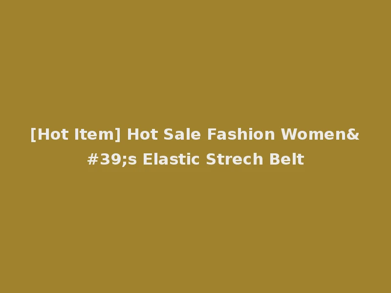 [Hot Item] Hot Sale Fashion Women's Elastic Strech Belt