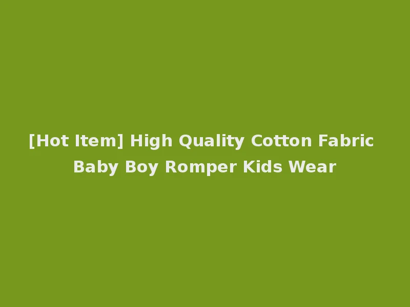 [Hot Item] High Quality Cotton Fabric Baby Boy Romper Kids Wear