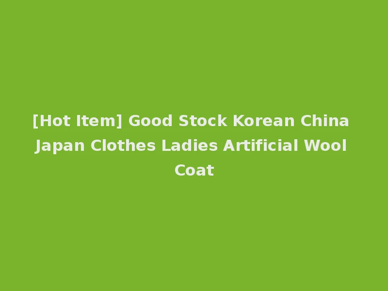 [Hot Item] Good Stock Korean China Japan Clothes Ladies Artificial Wool Coat
