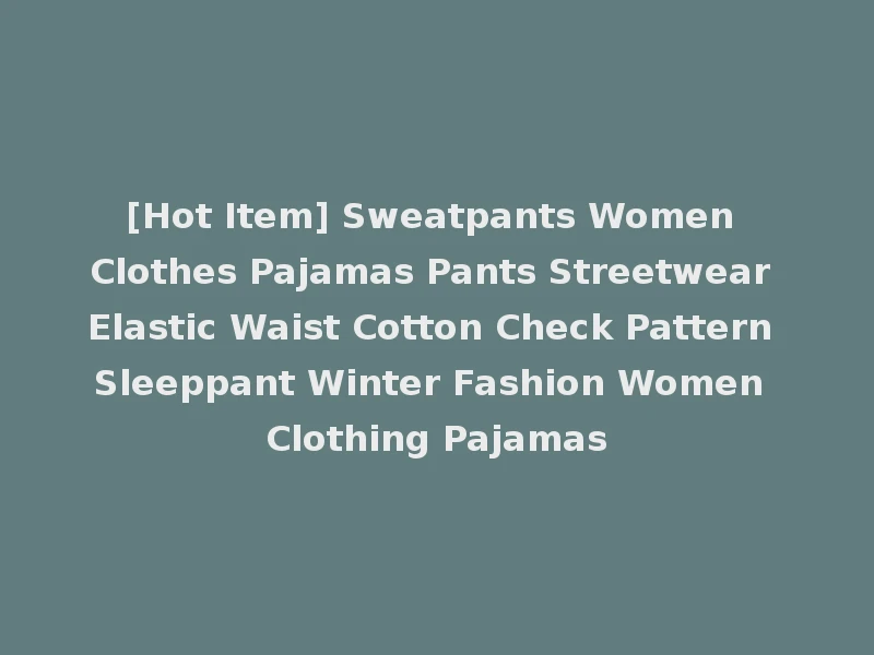[Hot Item] Sweatpants Women Clothes Pajamas Pants Streetwear Elastic Waist Cotton Check Pattern Sleeppant Winter Fashion Women Clothing Pajamas