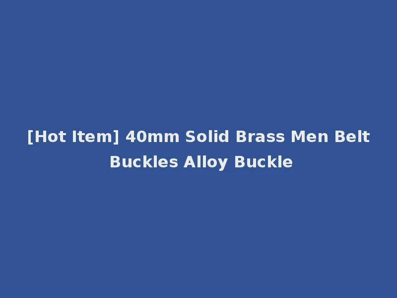 [Hot Item] 40mm Solid Brass Men Belt Buckles Alloy Buckle
