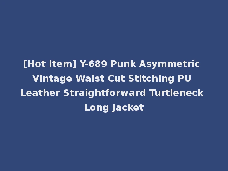 [Hot Item] Y-689 Punk Asymmetric Vintage Waist Cut Stitching PU Leather Straightforward Turtleneck Long Jacket