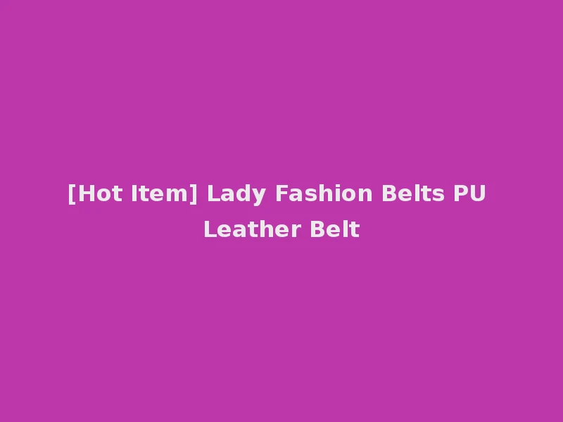 [Hot Item] Lady Fashion Belts PU Leather Belt