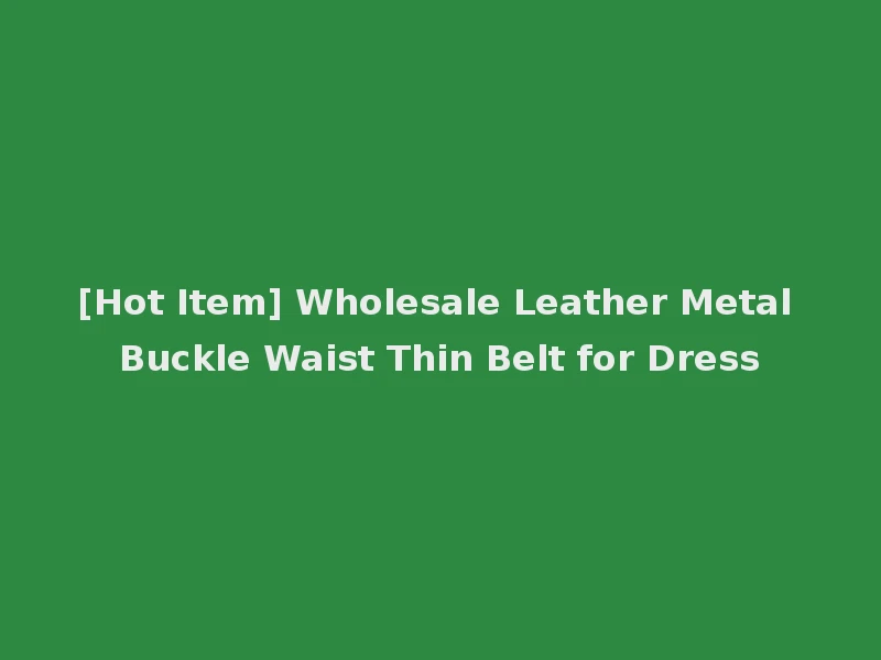 [Hot Item] Wholesale Leather Metal Buckle Waist Thin Belt for Dress