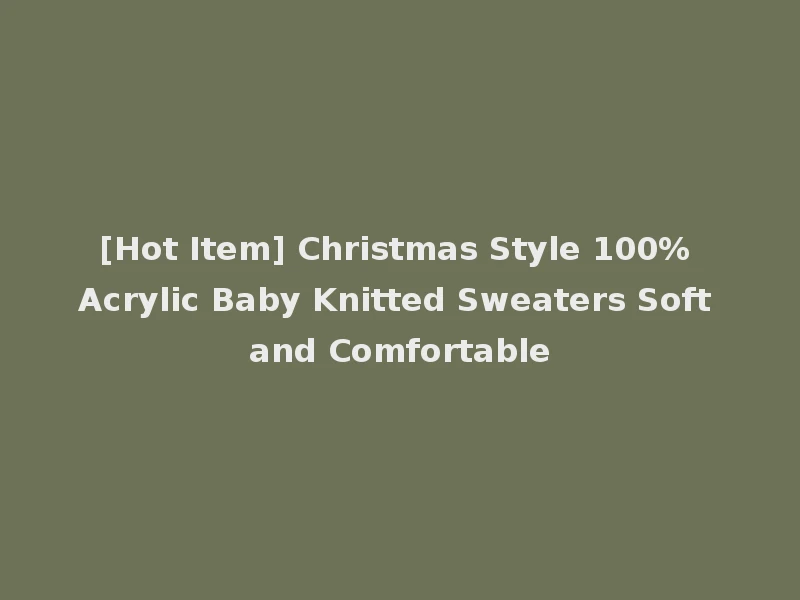 [Hot Item] Christmas Style 100% Acrylic Baby Knitted Sweaters Soft and Comfortable