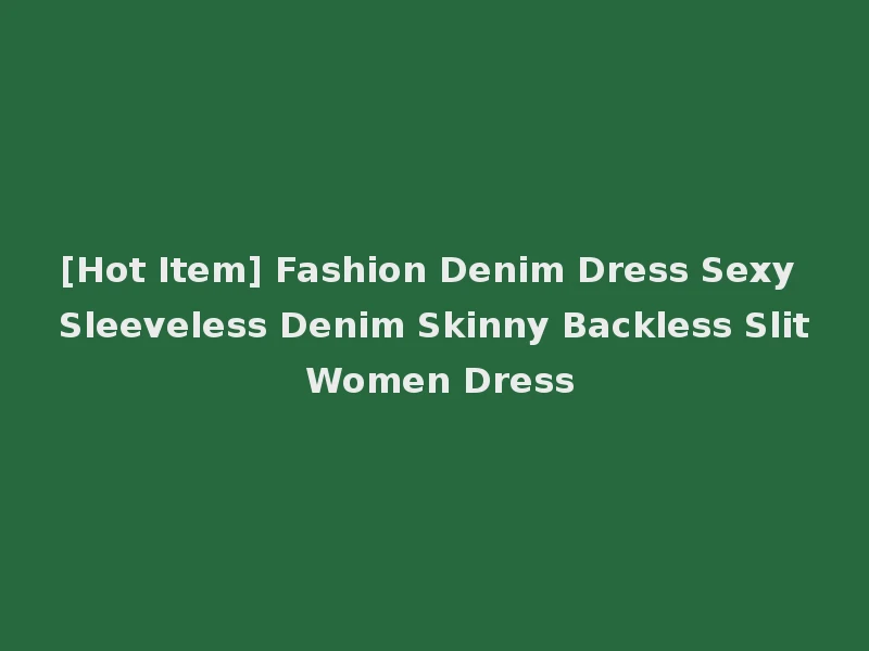[Hot Item] Fashion Denim Dress Sexy Sleeveless Denim Skinny Backless Slit Women Dress