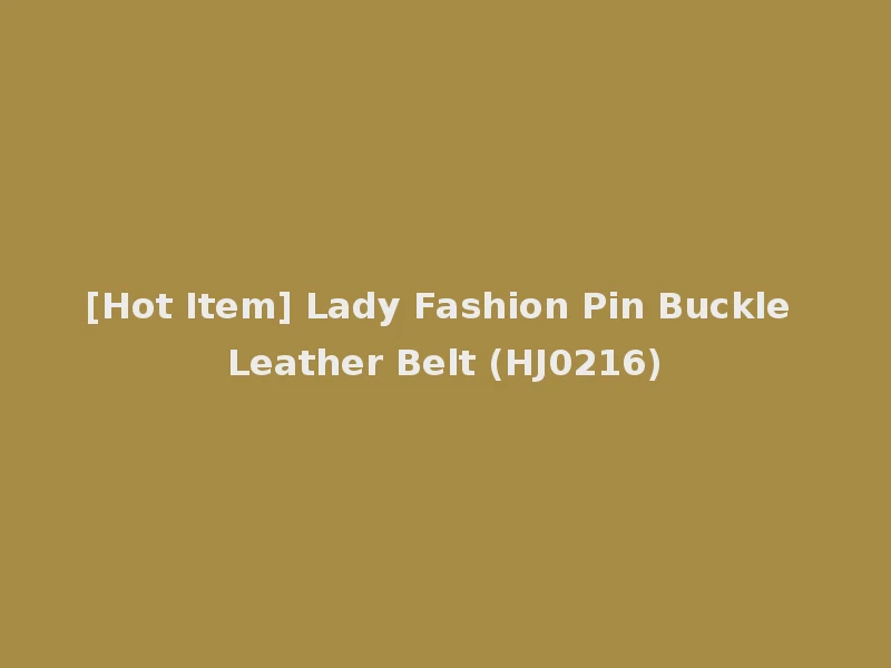 [Hot Item] Lady Fashion Pin Buckle Leather Belt (HJ0216)