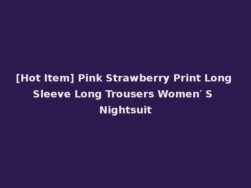 [Hot Item] Pink Strawberry Print Long Sleeve Long Trousers Women′ S Nightsuit