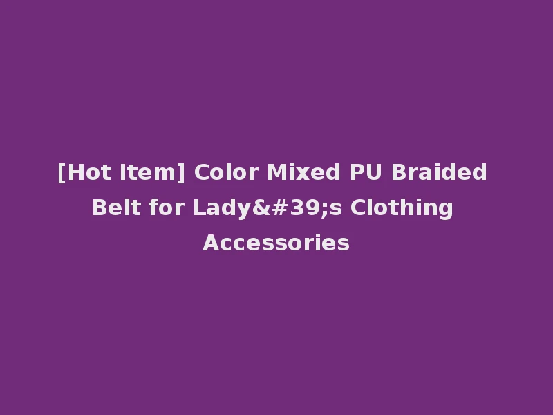 [Hot Item] Color Mixed PU Braided Belt for Lady's Clothing Accessories