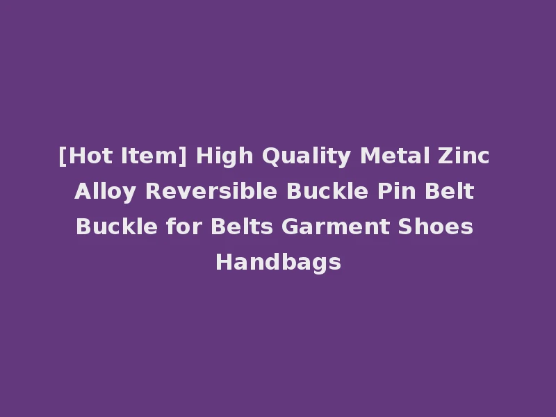 [Hot Item] High Quality Metal Zinc Alloy Reversible Buckle Pin Belt Buckle for Belts Garment Shoes Handbags