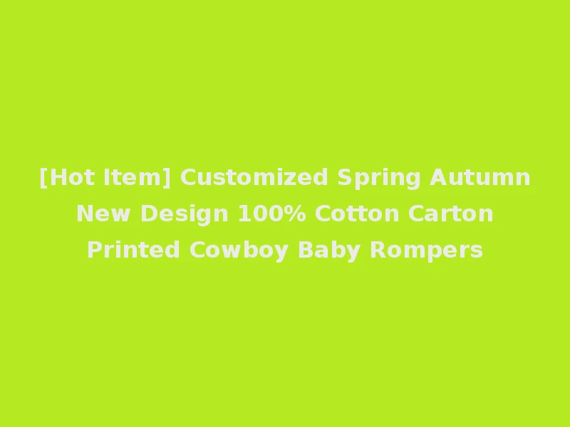 [Hot Item] Customized Spring Autumn New Design 100% Cotton Carton Printed Cowboy Baby Rompers