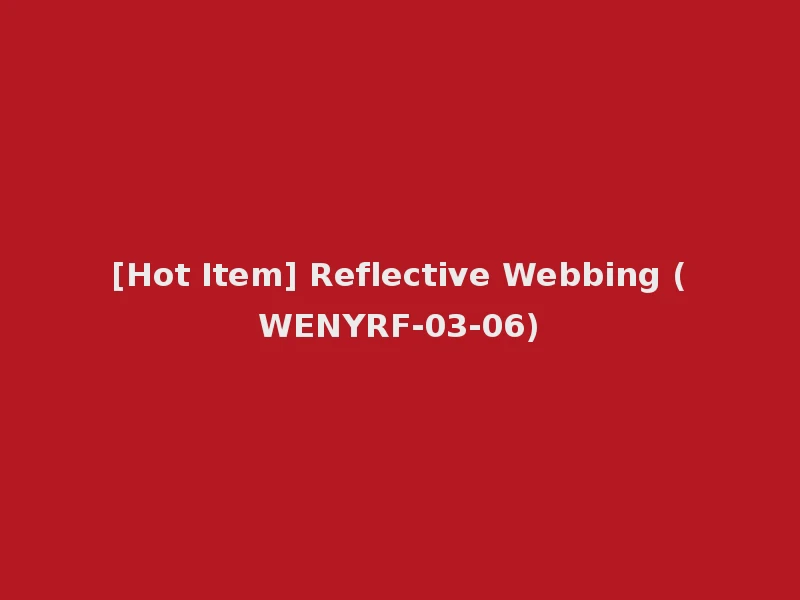 [Hot Item] Reflective Webbing (WENYRF-03-06)