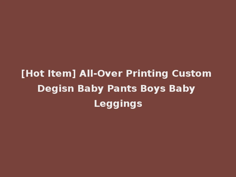 [Hot Item] All-Over Printing Custom Degisn Baby Pants Boys Baby Leggings