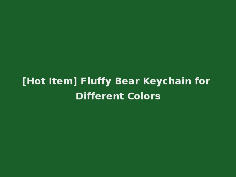 [Hot Item] Fluffy Bear Keychain for Different Colors