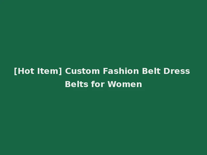 [Hot Item] Custom Fashion Belt Dress Belts for Women