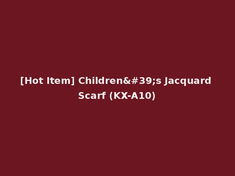 [Hot Item] Children's Jacquard Scarf (KX-A10)