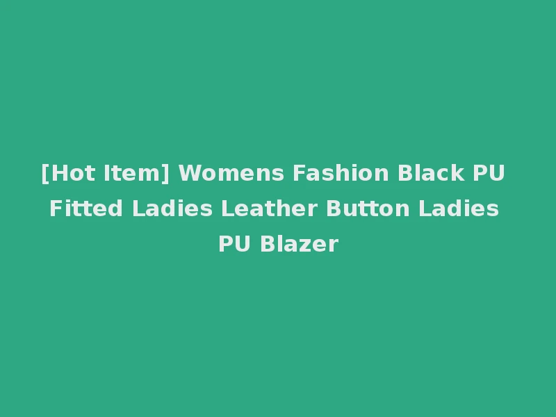 [Hot Item] Womens Fashion Black PU Fitted Ladies Leather Button Ladies PU Blazer