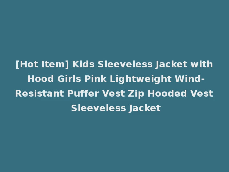 [Hot Item] Kids Sleeveless Jacket with Hood Girls Pink Lightweight Wind-Resistant Puffer Vest Zip Hooded Vest Sleeveless Jacket