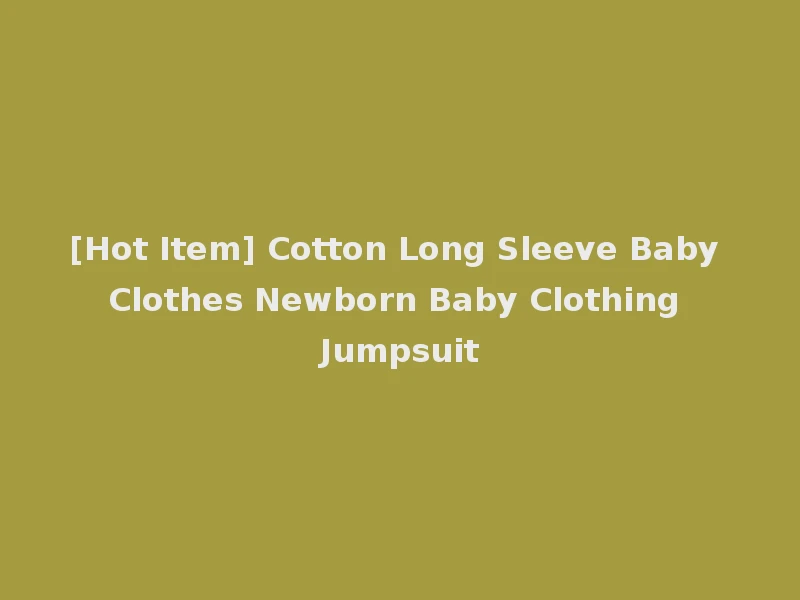 [Hot Item] Cotton Long Sleeve Baby Clothes Newborn Baby Clothing Jumpsuit
