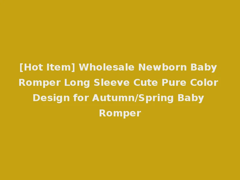 [Hot Item] Wholesale Newborn Baby Romper Long Sleeve Cute Pure Color Design for Autumn/Spring Baby Romper