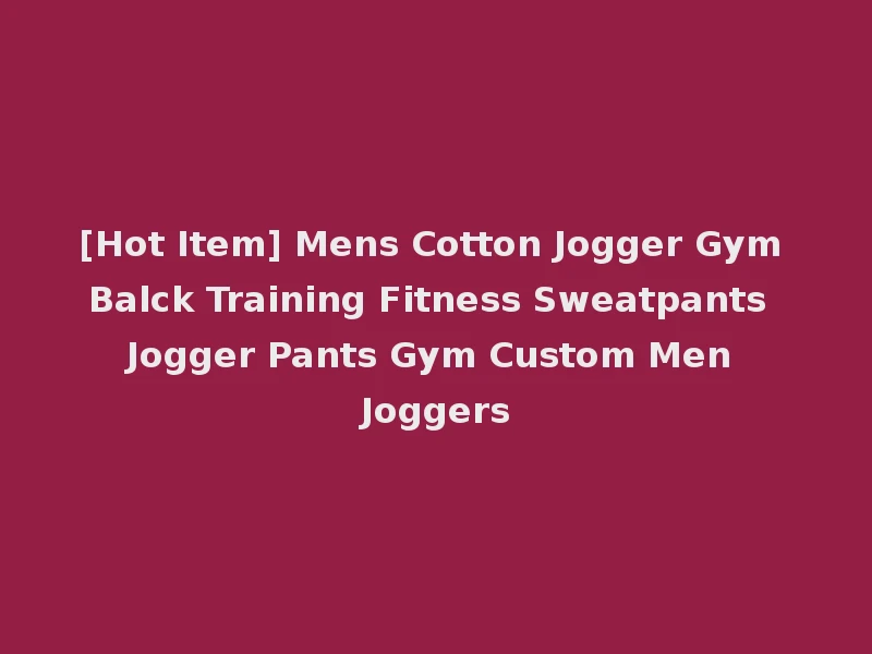 [Hot Item] Mens Cotton Jogger Gym Balck Training Fitness Sweatpants Jogger Pants Gym Custom Men Joggers