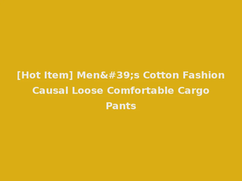 [Hot Item] Men's Cotton Fashion Causal Loose Comfortable Cargo Pants