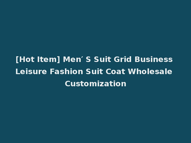 [Hot Item] Men′ S Suit Grid Business Leisure Fashion Suit Coat Wholesale Customization