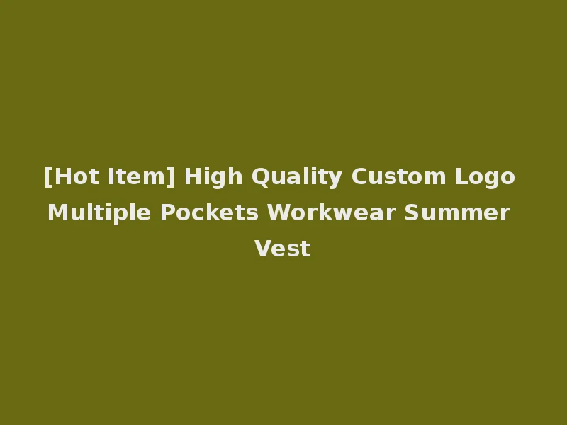 [Hot Item] High Quality Custom Logo Multiple Pockets Workwear Summer Vest