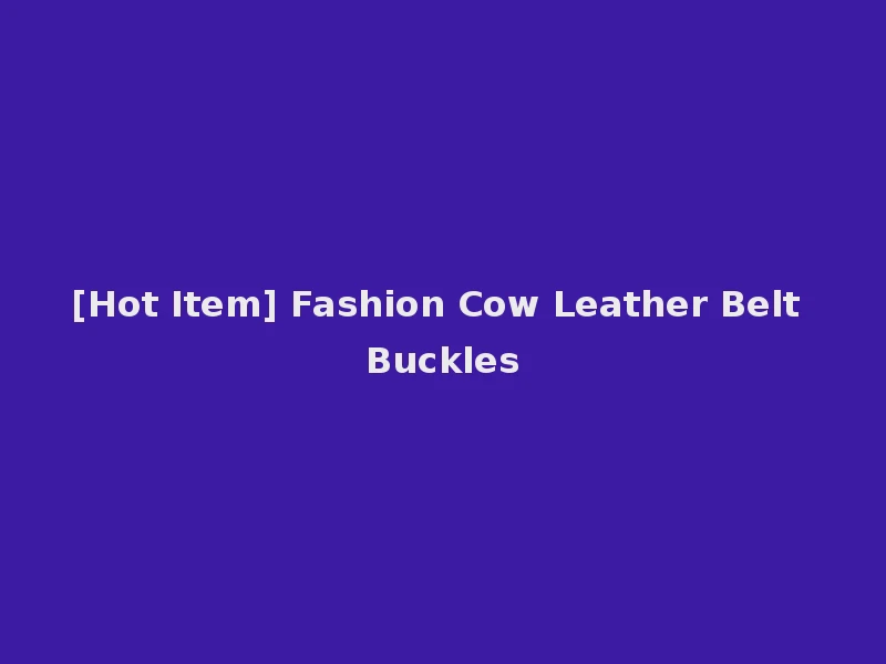 [Hot Item] Fashion Cow Leather Belt Buckles