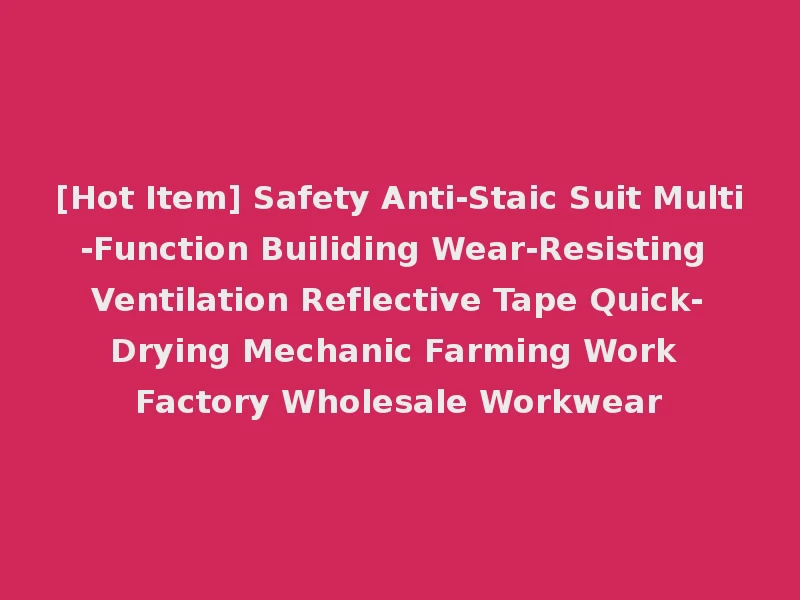 [Hot Item] Safety Anti-Staic Suit Multi-Function Builiding Wear-Resisting Ventilation Reflective Tape Quick-Drying Mechanic Farming Work Factory Wholesale Workwear