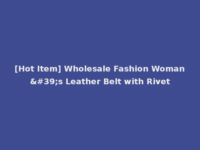 [Hot Item] Wholesale Fashion Woman's Leather Belt with Rivet
