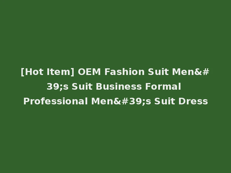 [Hot Item] OEM Fashion Suit Men's Suit Business Formal Professional Men's Suit Dress