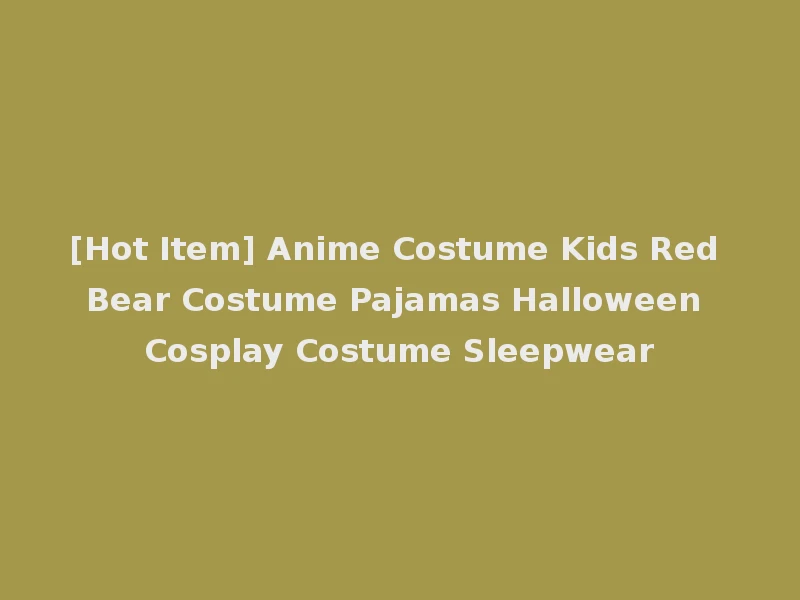 [Hot Item] Anime Costume Kids Red Bear Costume Pajamas Halloween Cosplay Costume Sleepwear