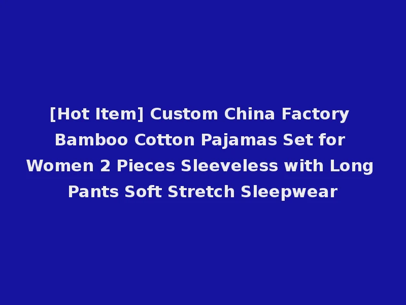 [Hot Item] Custom China Factory Bamboo Cotton Pajamas Set for Women 2 Pieces Sleeveless with Long Pants Soft Stretch Sleepwear