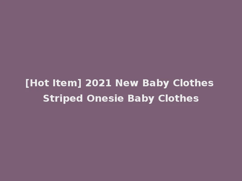 [Hot Item] 2021 New Baby Clothes Striped Onesie Baby Clothes