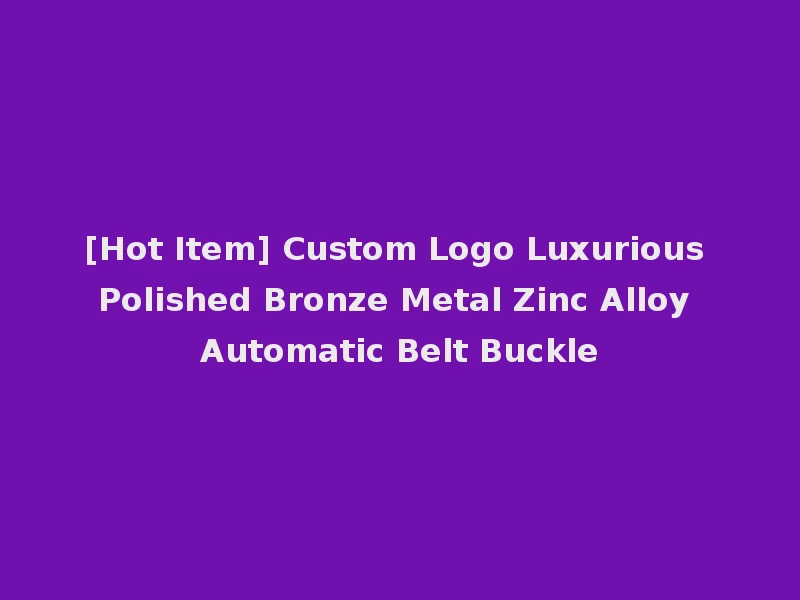 [Hot Item] Custom Logo Luxurious Polished Bronze Metal Zinc Alloy Automatic Belt Buckle